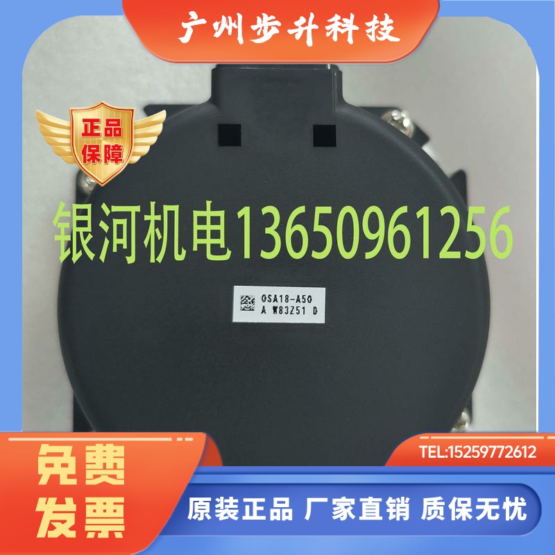 三菱编码器 OSA18-A50 配HF-SP61/81MK-S2/S12 131 181 801MK-S2
