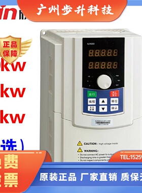 欣灵XLP6000-G4.0/P5.5T4MA G5.5/P7.5 G7.5/P11T4MA 5.5KW变频器