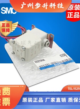 SMC电磁阀接管VX210JA/VX210KA/VX210LA/VX210MA/VX210NA VX240