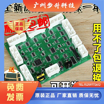 日立小B板电梯SCLB-V1.1原装轿顶通讯板SCLB V1.1 12500650-A配件