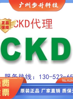 特价CKD喜开理先导式5通阀4KB220-08-B-AC220V DC24V原装4KB220