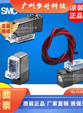 SMC V124A V124T V114A V114T V114-5G/6L/M/LO/5MO/5LOU/5LZ/5MZ