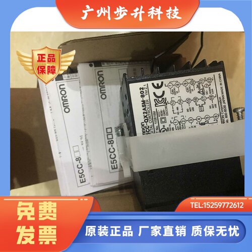正品E5CC-QX2ASM/RX2ASM/QQ2DSM/RX2DSM/-800/880/801/802/001/6
