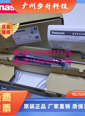 松下SF2C-H8-N H12-N/H16-N/H20-N/H28-N/SF4C-H8 H12 H24