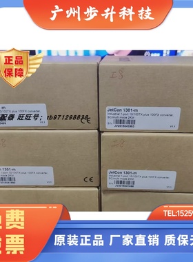 全新KORENIX JETCON 1301-M光电转化器