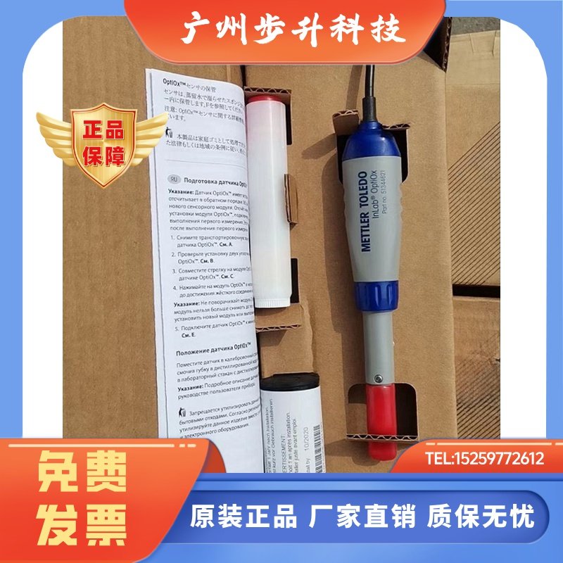 Mettler Toledo溶解氧电极InLab OptiOX   51344621梅特勒托利多