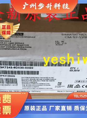 CM1243-5 6GK7243 6GK7 243-5DX30-0XE0西门子PROFIBUS DP主站