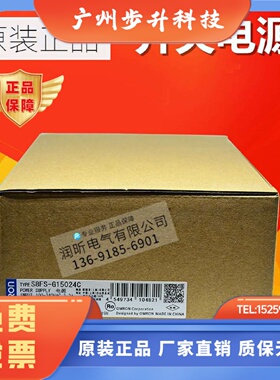 原装开关电源S8FS-G03024C/G05024C/G10024C/G15024CD/G30024C