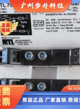 全新原装MTL796安全栅现货