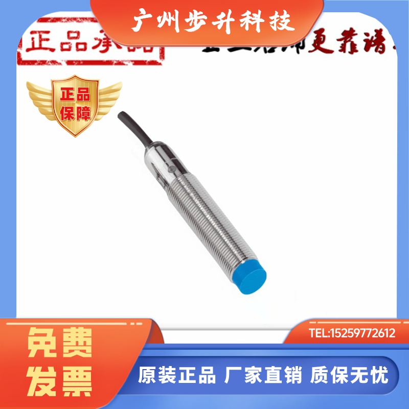 施克传感器 IME12-04NNSZW2S 04NPS IME18-08N IM12-04NNS-ZW1 NP