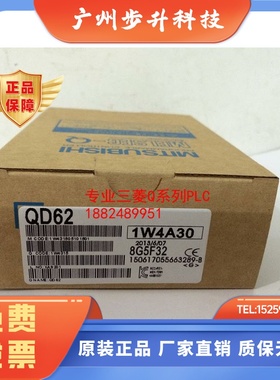 全新日本三菱Q系列QY42P/QY50/QY68A/QY70/QY71/QY80/QY81P/QH42