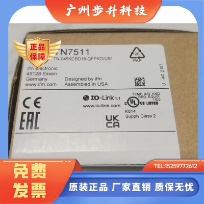 TN7531 TN2531 TN7511 TN2511全新原装IFM易福门压力传感器 询价