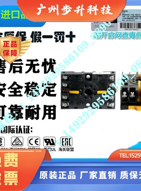 底座P3G-08/P3GA-11/8PFA1/11PFA/14PFA/PF083A-E/PF085APF113A-E