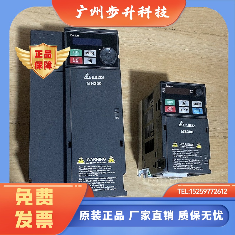 台达MH变频器VFD3A0/4A2/5A7/9A0/13A/17A/25A/32A/38A/45AMHNSAA