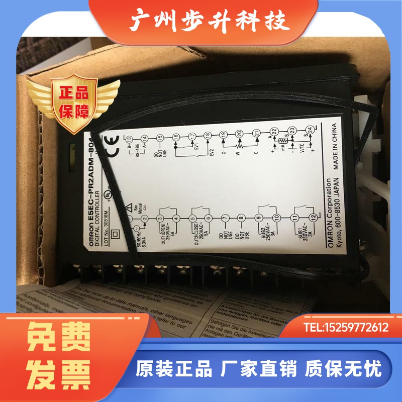 正品温控表E5EC-QR2ASM/RR2ASM/PR2ASM/PR2ADM/-804/008/808/800