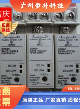 正品电源S8TS/S8VS-03024/03012/03005/01524/01512/06024/09024S