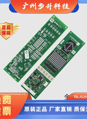 适用于三菱电梯外呼显示板P366720B000G11/G01/L01外招板全新原装