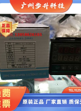 常州汇邦温控仪 CHB401-011-0112014 温控器 逻辑电平输出 CHB401