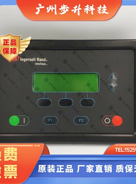 英格索兰空压机控制器22136444面板23517972电脑板控制面板