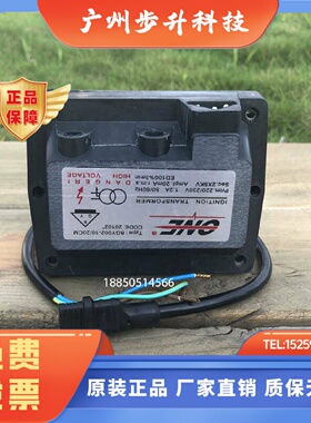 ONE点火变压器BGY-001 BYG002-10/20CM 8KV高压包 BGY004-8/GS25P