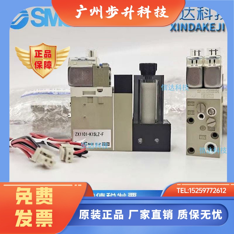 SMC真空发生器ZX1102/ZX100/ZX1101-K15LZ-K15LZB-K15LN-EC-F现货
