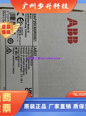 全新 ABB模块 AI523 531 561 562 563 AO AX521 AX522 AC522 原装