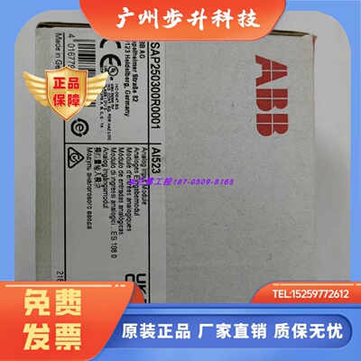 全新 ABB模块 AI523 531 561 562 563 AO AX521 AX522 AC522 原装