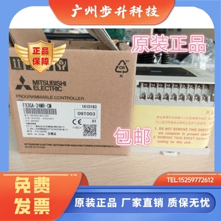 三菱PLC FX3GA-40MT-CM 24MR/24MT/40MR/60MT/60MR-CM 假一罚十