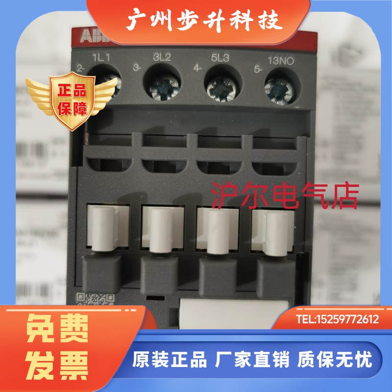 正品 ABB 接触器 AF09Z-30-10-21 24-60V 50/60HZ 20-60V DC