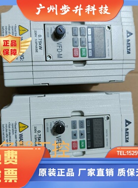 全新原装台达M变频器 VFD007M21A 0.4/0.75/1.5KW 220V 工程余货