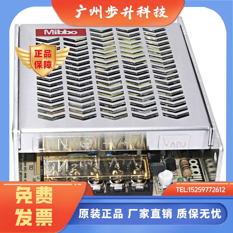 Mibbo米博开关电源MPS-050W24VFS 075 100 200 350 450 600W48VSS