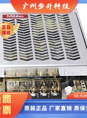 Mibbo米博开关电源MPS-050W24VFS 075 100 200 350 450 600W48VSS