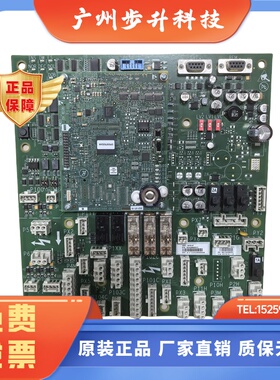 奥的斯电梯GECB-AP主板DBA/DCA/DDA26800AY1/3/5/6/7/12/13/15/21