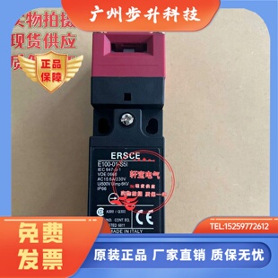 E100 现货供应全新雅士安全门开关E100 S5I S51