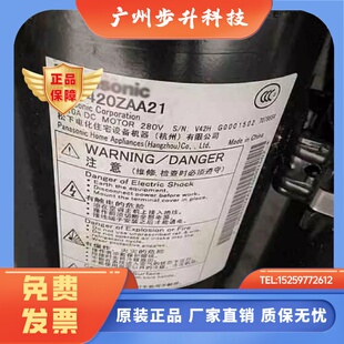 变频5P制冷空调压缩机5VD420ZAA21热泵5VD420ZCA215VD420ZBA21