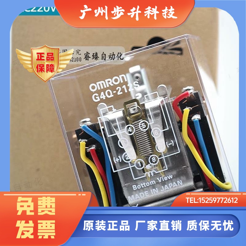 日本欧姆龙进口棘轮继电器全新正品G4Q-212S DC24 AC220 MM2XP