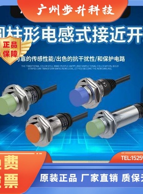 PRWL18-5DN DP奥托尼克斯 PR08-2DN PR12-4DN PR18-8DN PR30-15DN