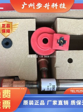 卡乐电子蓬胀阀 E2V30BSM00--E2V30BSMOO