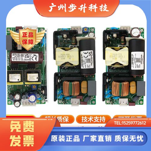 适用于三菱电梯控制电源CUT-35-522 CUS100MB-48 CWS100MIT-125