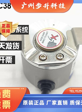 长春荣德编码器RCC38.23V9-G0.3M3F-1024BM光电编码器锥轴