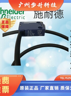 施耐德进口两常闭行程限位开关XCMD2916L1  ZCY16 ZCE02 ZCMD29L1
