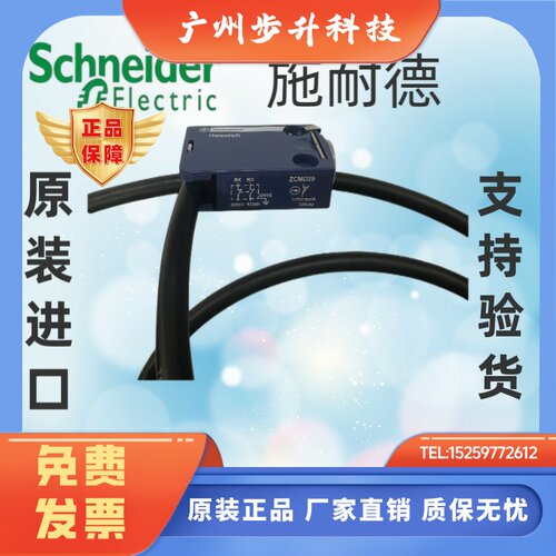 施耐德进口两常闭行程限位开关XCMD2916L1  ZCY16 ZCE02 ZCMD29L1