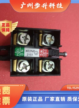 XE2NP 2151 XE2SP2151 原装进口施耐德行程开关芯机XCS XE2NP2151