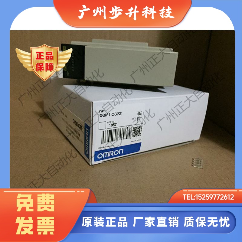 CQM1-OD213原装全新欧姆龙模块CQM1-ID213