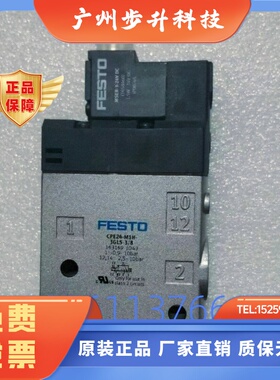 费斯托 FESTO 电磁阀 CPE24-M1H-3GLS-3/8  163169 现货