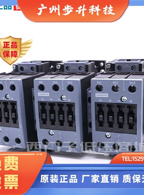 西门子接触器3MT8065-1AN20 3MT8040-1AN23 3MT8050-1AN24 1AM00