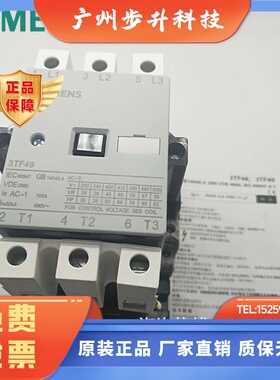 供应正品接触器3TF5222/1X/5322/5422/1XB4/1XF4/1XM4/0XG0/0XP0