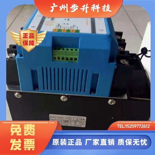 希曼顿三相电力调压器 PAC30A-YT/YN-150A PCV9—4T—120A—M