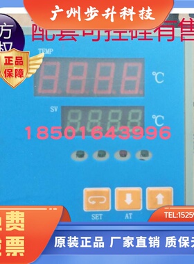 上海亚泰温控仪表YLE2602G YLD-6402WG 6602WG-YH 6402G  6412V