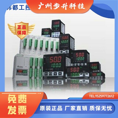 台达温控器 DTC1000R DTC1000V DTC1000C TDC1000L 台达仪表